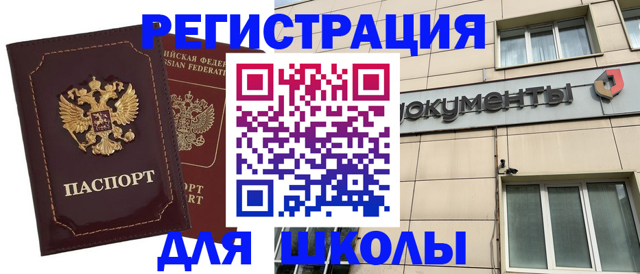 временная регистрация 2025 в Волосово